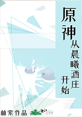 原神提瓦特小助手如何获取抽卡分析地址