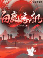 白鹿罗云熙或再度合作