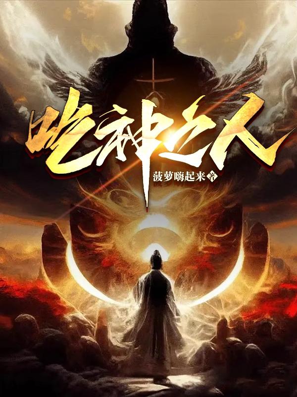 吃神奇排毒降脂胶囊会有什么反应
