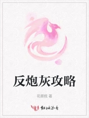 反炮兵雷达越战