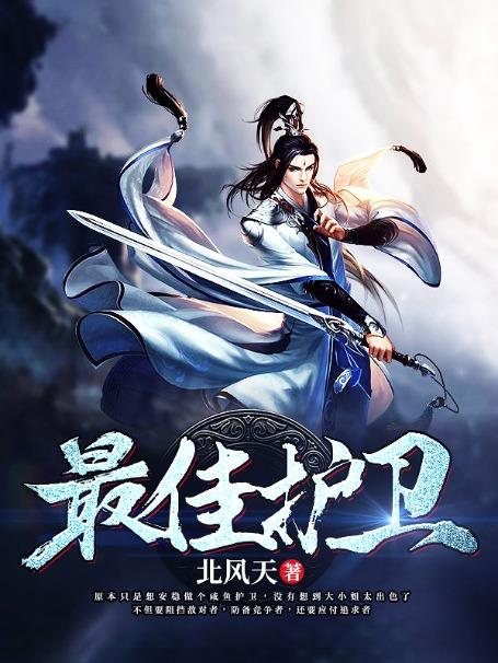 最佳护眼色号