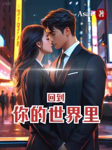 回到你的港湾