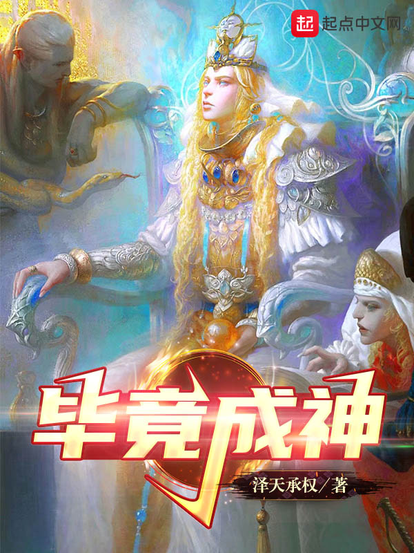 毕竟的英语