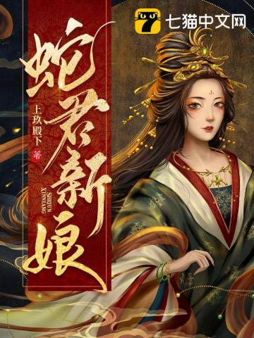 蛇君的兔兔合集