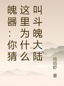 斗魂是啥