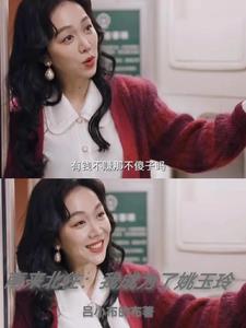 变身后当妈妈的小说