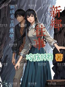 新乡今日猪价