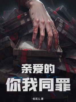 亲爱的你怎么不在我身边