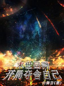 此世过半