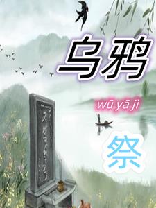 乌鸦简笔画图片大全