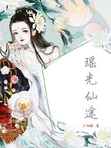 瑶山大剿匪