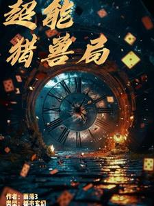 我有一剑可斩天