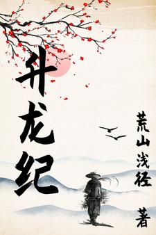 圣龙九霄短剧免费观看在线