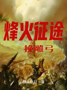 铁血霸气图片