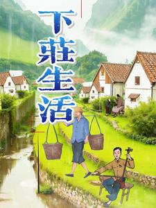 下一站是幸福